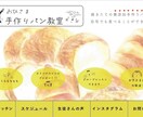 ヘッダー、バナー、アイキャッチを作成します あなたのイメージをカタチにするお手伝いをさせていただきます。 イメージ2