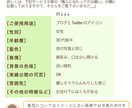 ブロガーさんにおすすめ！SNSアイコンお描きます 修正無制限！ほんわか優しい印象を持ってもらいたいという方に♪ イメージ6