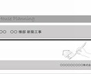 木造在来住宅図面、間取り図やパース作成いたします 急ぎの業務対応！ JPG/PDF/JWWデータで納品致します イメージ2
