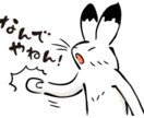 おっちゃん話、聴くで！待ってます 関西のイケオジかも　好みの声かもしれへんで イメージ7
