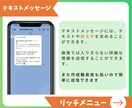 2枠限定価格！LINE公式アカウントの運用をします 丸投げOK！相場の半額以下で運用します！ イメージ6