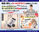 クリックされやすいココナラ出品画像を制作いたします 出品サービスが売れない方へ／販売につなげるためのサムネ画像！ イメージ2