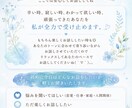 自分を受け止めて欲しい方、私が受け入れます もう無理しなくて大丈夫です。ここでは安心してお話ししてね イメージ1