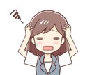 何でもお話し聞きます 仕事、恋愛、結婚生活、人間関係など イメージ4