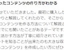 起業家が100回失敗しても成功する方法をお伝えます 高額セミナーの極秘情報を凝縮！成功への道筋を明確に示す動画 イメージ5