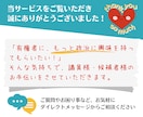 政治活動用「インスタ等のSNS画像」を作成します SNS時代の選挙！有権者に刺さる！思いと政策がバズる！ イメージ7