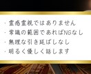 アラフォーからの恋愛/仕事/人間関係…を占います 年齢を重ねているからこそ揺れてしまう気持ちに寄り添います イメージ3