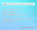 楽譜の移調・浄書をキレイに作成します ミュージシャン兼デザイナーが作成するからきれいで見やすい！ イメージ7