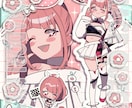 お得！可愛い♡ 詰め合わせイラスト描きます ポップで可愛い詰め合わせイラスト描きます！ イメージ2