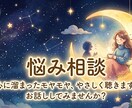 電話で人生に疲れ心が折れそうな人のお話聞きます 愚痴や悩み、誰かに話を聞いてほしい人、私にお話しませんか？ イメージ1