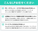 HTML/CSSで高品質なLPを制作します 変更回数&長さ制限なし!伝わりやすいLPデザイン イメージ2