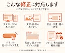 WordPressの小さな修正・更新を代行します スマホ崩れ・文字・画像・余白を部分修正 イメージ3