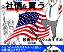 電子書籍の表紙作成代行をします あなたのイメージにぴったりとあうものを創ります！ イメージ5