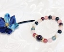 イメージアクセサリー製作承ります 「推し」や「うちのこ」イメージアクセサリーは如何ですか？ イメージ6