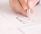 最短納品❗️忙しい学生の皆様のES作成を代行します 【当日依頼もOK】志望動機・自己PR・ガクチカ等、幅広く対応 イメージ4