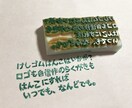 送料込！】あなたのデザインはんこにします 〜ロゴでも、文字でも、落書きでも！〜 イメージ1