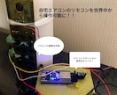 物理工作実験を通して楽しく物理を学習できます 理科実験、工作により物理を楽しいものに！ イメージ5