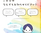 ラッキーカラー似顔絵を描きます 今のあなたに必要な色は？カラー×運気アドバイス付き似顔絵⭐︎ イメージ8