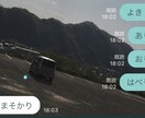 高校生生男子がゆる〜く返信します 気を使わずくだらない会話をしましょう！ イメージ1