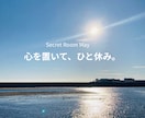 バーのママが6時間ゆっくりお話し聞きます 恋愛、仕事、家族、愚痴も。秘密厳守。安心してお話しください。 イメージ3