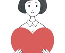 疲れた心やお悩みに、アドバイスを交えてお話聞きます 誰かに話したい・心が疲れた時、寄り添ってお話うかがいます イメージ1
