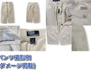 メルカリ 転売 せどり 古着の撮影代行致します プロの古着屋がハイクオリティ撮影！ イメージ3