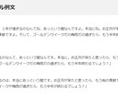 即日ＯＫ！千円で動画/画像/音声から文字起こします 格安！短納期ＯＫ！検定一級所持！ イメージ2