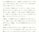 何を話そう？から結婚式スピーチを仕上げます 伝えたい気持ちを、伝わる言葉に整えます イメージ4