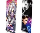 注目を浴びるロールアップバナーのデザイン制作します イベント、展示会、講演会、店舗のPRや推し活に最適です！ イメージ6