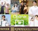 あなたの会社デジタル化します 時代に取り残されない為にネットを使い、世界に広めませんか？ イメージ1