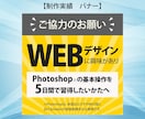 10名様限定、1枚1500円！バナー作成します 素早く、丁寧な対応、高品質な商品提供をお約束します☆ イメージ2