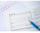 履歴書の添削、作成します 現役人事がサポートいたします! イメージ1