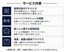 筋トレ初心者向け｜ボディメイクの相談に乗ります 筋トレや食事の悩みを一人ひとりに合わせてサポートします。 イメージ3
