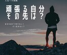 カンポウ養生で、あなたのメンタルサポートします 漢方薬を使わず日常生活からヒントを見つけたい方へ イメージ1