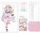 複数提案!ヒアリング重視の衣装&立ち絵を描きます こだわりを最高に可愛く!納得いくまで寄り添います(*^-^ イメージ2