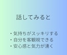 職場で疲れたあなたへ＊上司への不満、お聞きします 30代男性限定＊頑張る貴方の上司へのモヤモヤお聞かせ下さい！ イメージ5