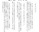 恋愛小説専門！描写にこだわった恋愛小説書きます 様々な恋愛をこだわった文章で描写致します！ イメージ4