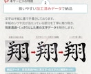バナーやSNSに！背景透過の筆文字お届けします 〜習字歴11年のWEBデザイナーが仕上げる商用OK筆文字〜 イメージ5