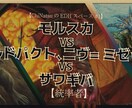YouTube用サムネイルの作成を行います 個性あるサムネイルで視聴数を伸ばそう！ イメージ1
