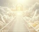 高次存在からのメッセージ｜魂のエネルギー調整します 大天使/女神/高次元ヒーリングあなたのエネルギーを整えます イメージ1