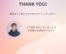 自社採用のサロン集客専門のメタ広告運用します 無料でLP制作するので広告運用させてください！ イメージ3