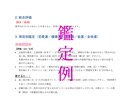 2026年の運勢※次世代の西洋占星術で占います 【最先端】次世代の西洋占星術×心理学、行動経済学×MBTI イメージ3
