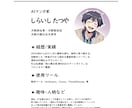 AI漫画制作をお手伝いします 低価格で漫画のクオリティアップに貢献！ イメージ3