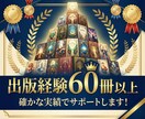 著作権譲渡10万文字〜用途自由なラノベ執筆します 丁寧なヒアリングであなたの想い描く世界を形に。ペット登場OK イメージ4