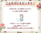 インスタ運用を30日間サポート致します 悩む時間・調べる時間をゼロに！自己流運用は卒業しませんか？ イメージ4