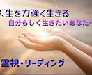 あなたの進む道を鑑定します 自分でもわからない深層心理と仕事や人生を鑑定します。 イメージ1