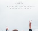 看護師さんの悩み聞きます 明日も仕事に行きたくないなぁそんな気持ちに寄り添います イメージ1