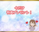 ストック型副業アフィリ「稼ぐための仕組み」あげます 「おうち時間」が収入に変わる！在宅×黄金ロードマップ！ イメージ8