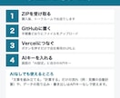日本語で作るAI業務フローツールを販売します Excelの何百行もAIで一括処理する仕組みを作れる イメージ3