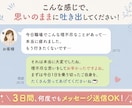 接客＆病院勤務のプロが人間関係の悩みを聞きます 否定一切なし！多様な人と接してきたプロが悩みを聞きます イメージ5